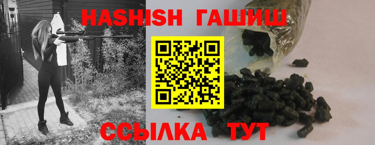 Сланцы  Гашиш индика сатива  Вход с VPN  ГАШ убойный 