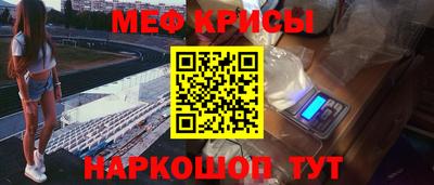 молекула духа Обь