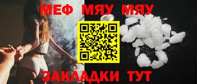 молекула духа Обь