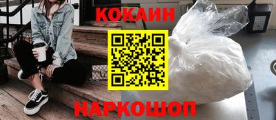 молекула духа Обь
