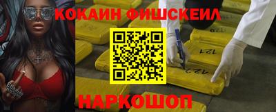 молекула духа Обь