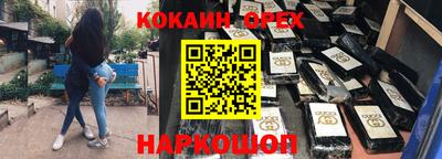 молекула духа Обь