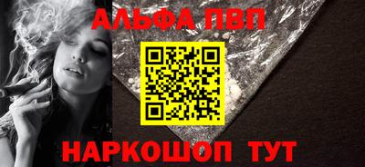 молекула духа Обь