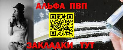 дживик Партизанск