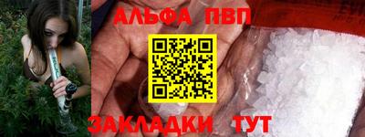 молекула духа Обь