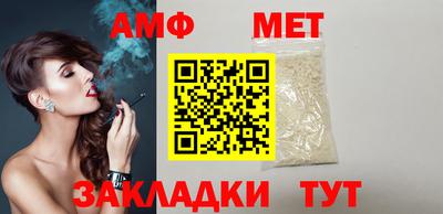 молекула духа Обь