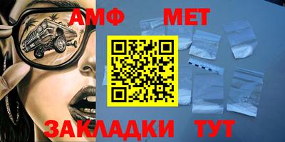 ALPHA PVP Обнинск