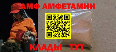 ALPHA PVP Обнинск