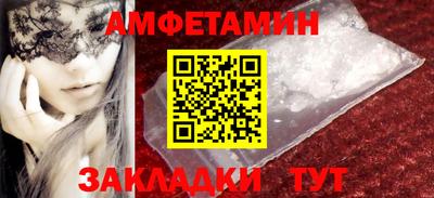 ПСИЛОЦИБИНОВЫЕ ГРИБЫ Пенза