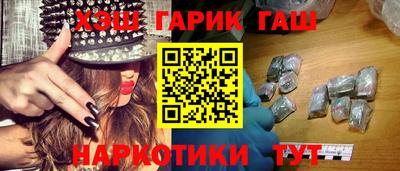 гашиш Первоуральск