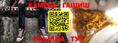 молекула духа Обь