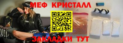 молекула духа Обь