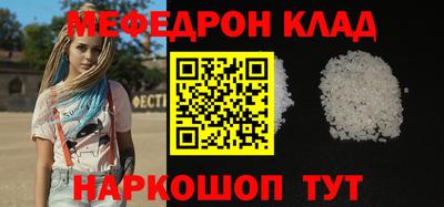 молекула духа Обь