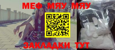 молекула духа Обь