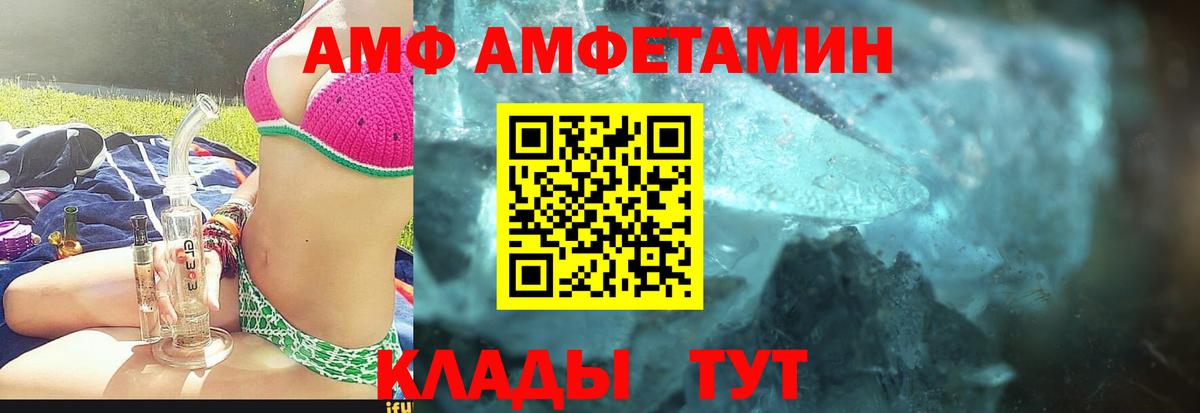 Метамфетамин пудра  Метамфетамин пудра  Сланцы  Вход с VPN 