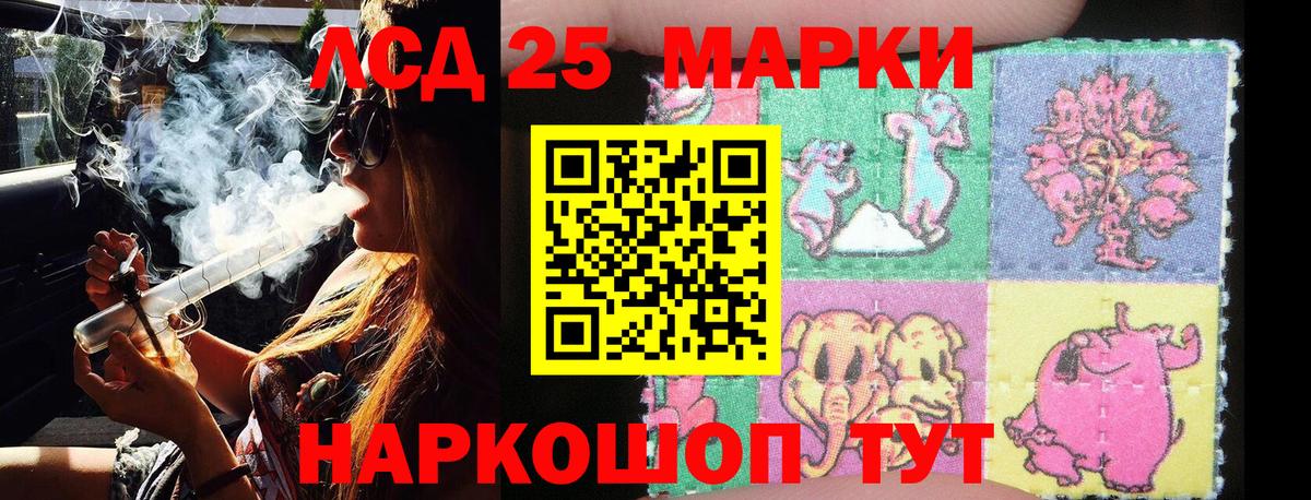 Сланцы  Марки NBOMe 1,5мг  Вход с VPN 