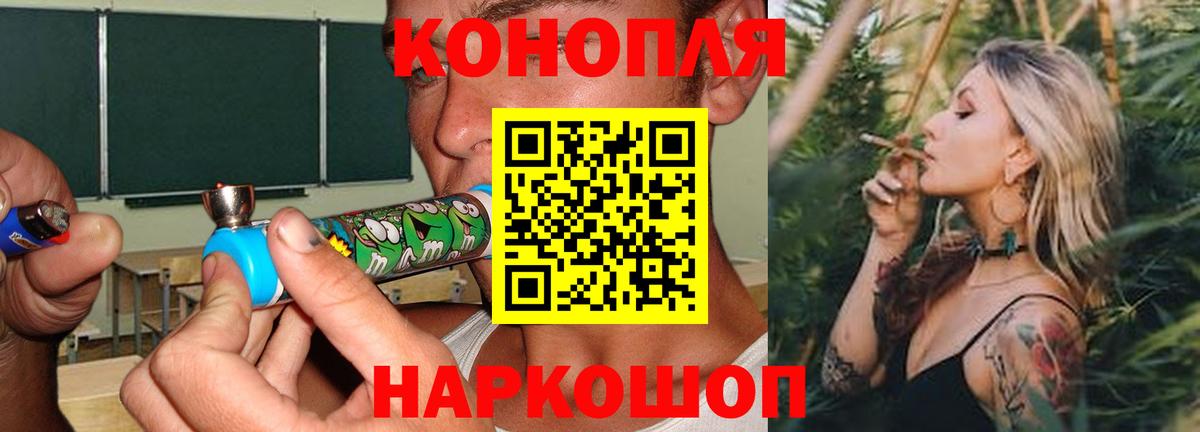 Бошки Шишки сатива  Вход с VPN  Конопля LSD WEED  Сланцы  Бошки марихуана сатива  Конопля ГИДРОПОН 